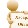 Конкурс на занятие вакантных должностей педагогов КГУ 