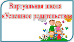 Виртуалды мектеп бұл...