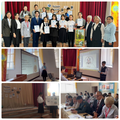 “Ең үздік мектеп логотипі”