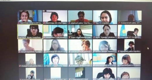 Онлайн круглый стол