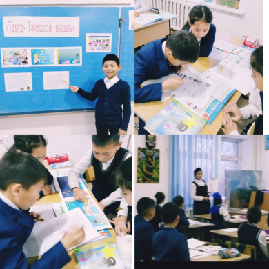 «Теңге — тәуелсіздік нышаны»