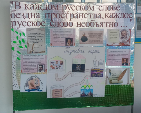 «Пословицы», «Что?Где?Когда?», «Волшебный квадрат», «Тайны русского языка», «Стихи любимых поэтов»