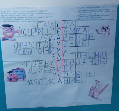 «Грамматика»