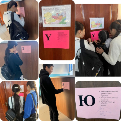 “ ТАРИХ ТОЛҚЫНЫНДА”