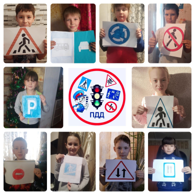  Жол қозғалысы 