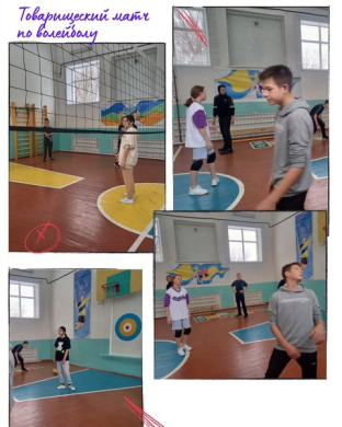 Дружеская встреча по волейболу