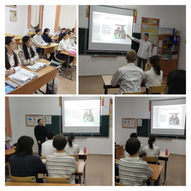 Круглый стол