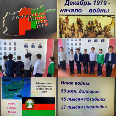 «Афганистан болит в моей душе»