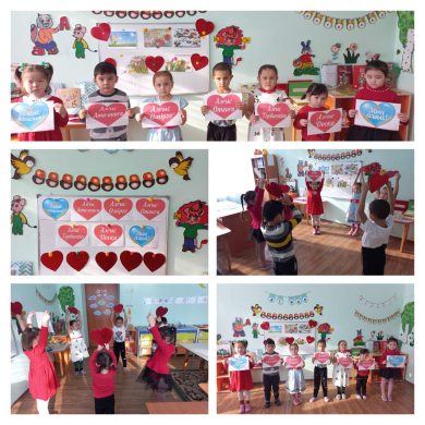 «1 наурыз – Алғыс айту күні»