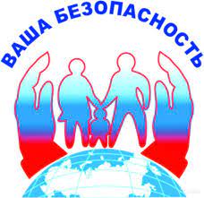 План мероприятий по реализации антитеррора