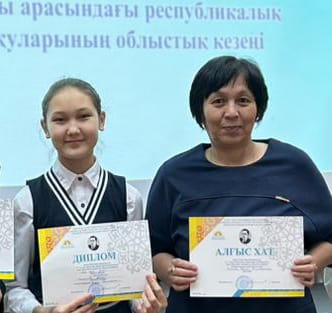 Біздің  жетістіктер