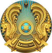ГЕРБ РЕСПУБЛИКИ КАЗАХСТАН