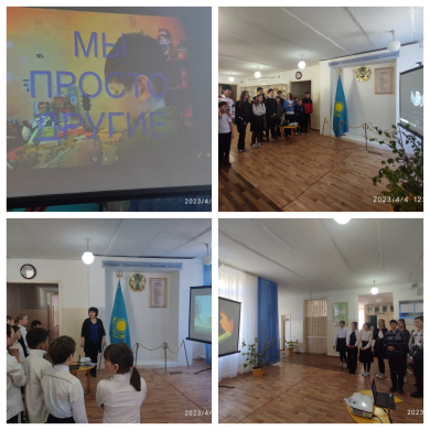 «Дети дождя»