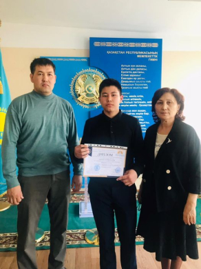 Оқушылар арасындағы биология,экология,биотехнология және география салалары бойынша Ғылым әлеміне  қадам IX ғылыми-тәжірибелік конференциясы