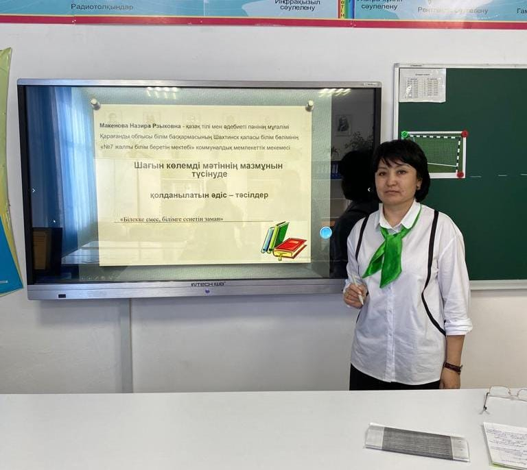 Неделя грамотности чтения