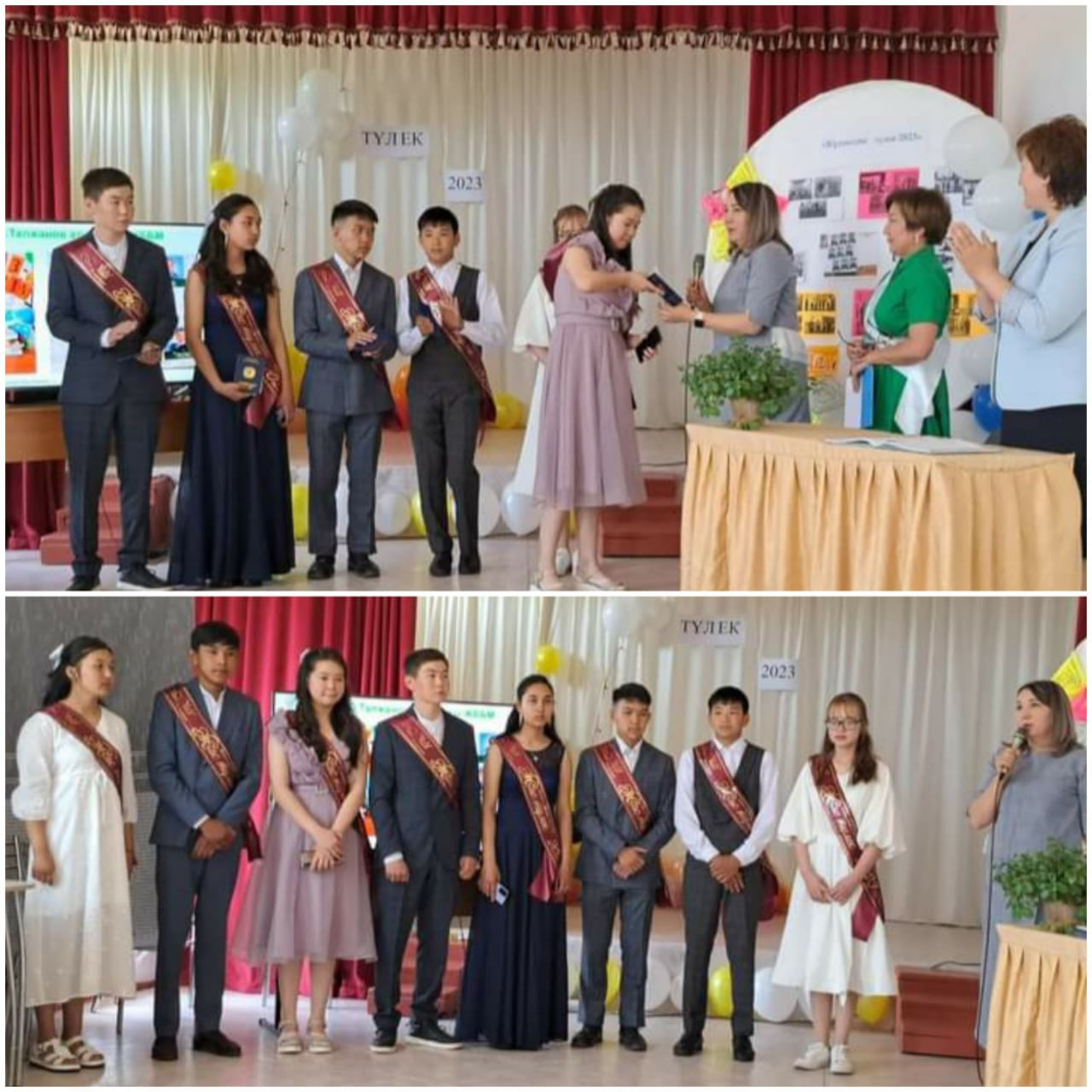 9 сынып түлектеріне арналған аттестат табыстауға арналған салтанатты жиын өтті