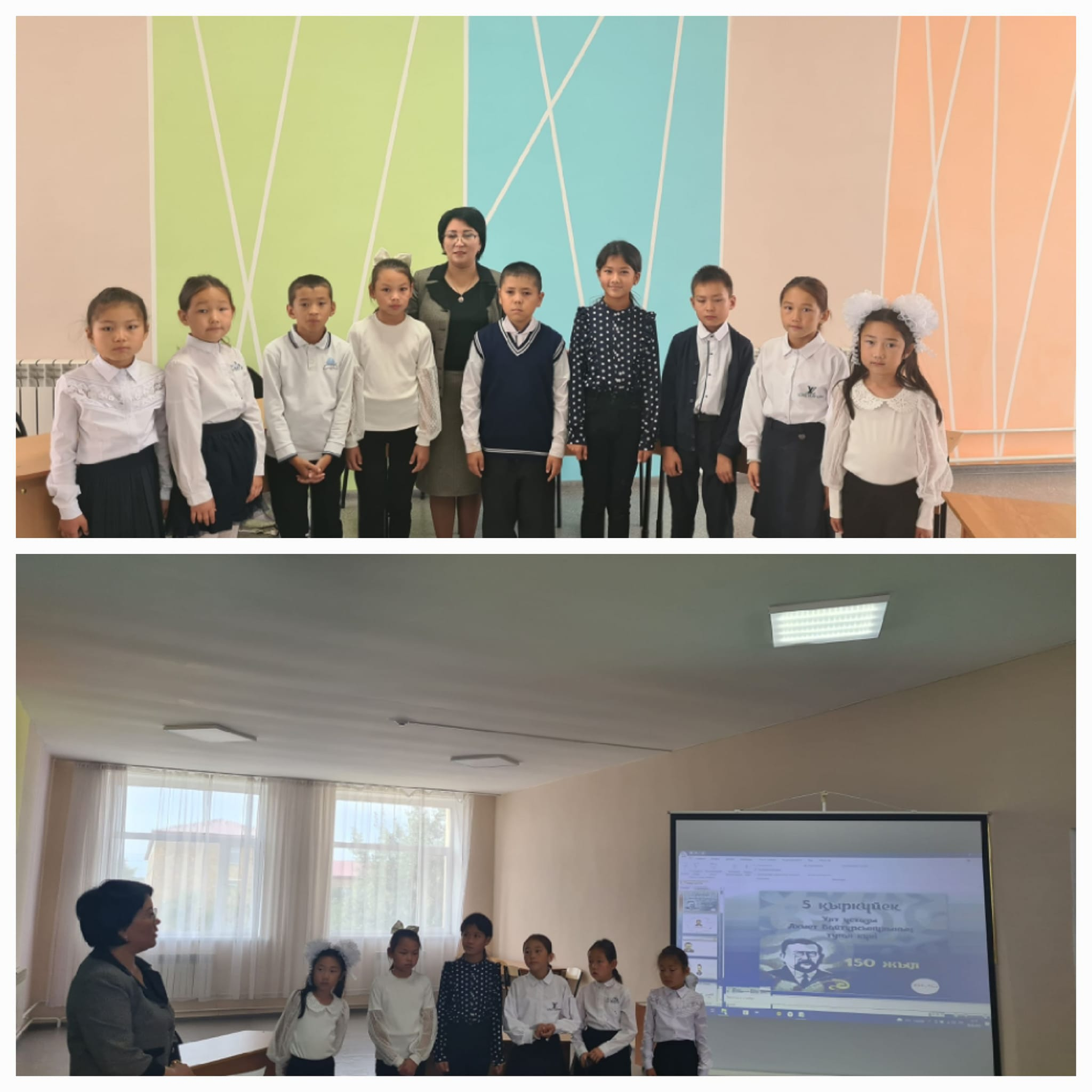 150-летие Ахмета Байтурсынова