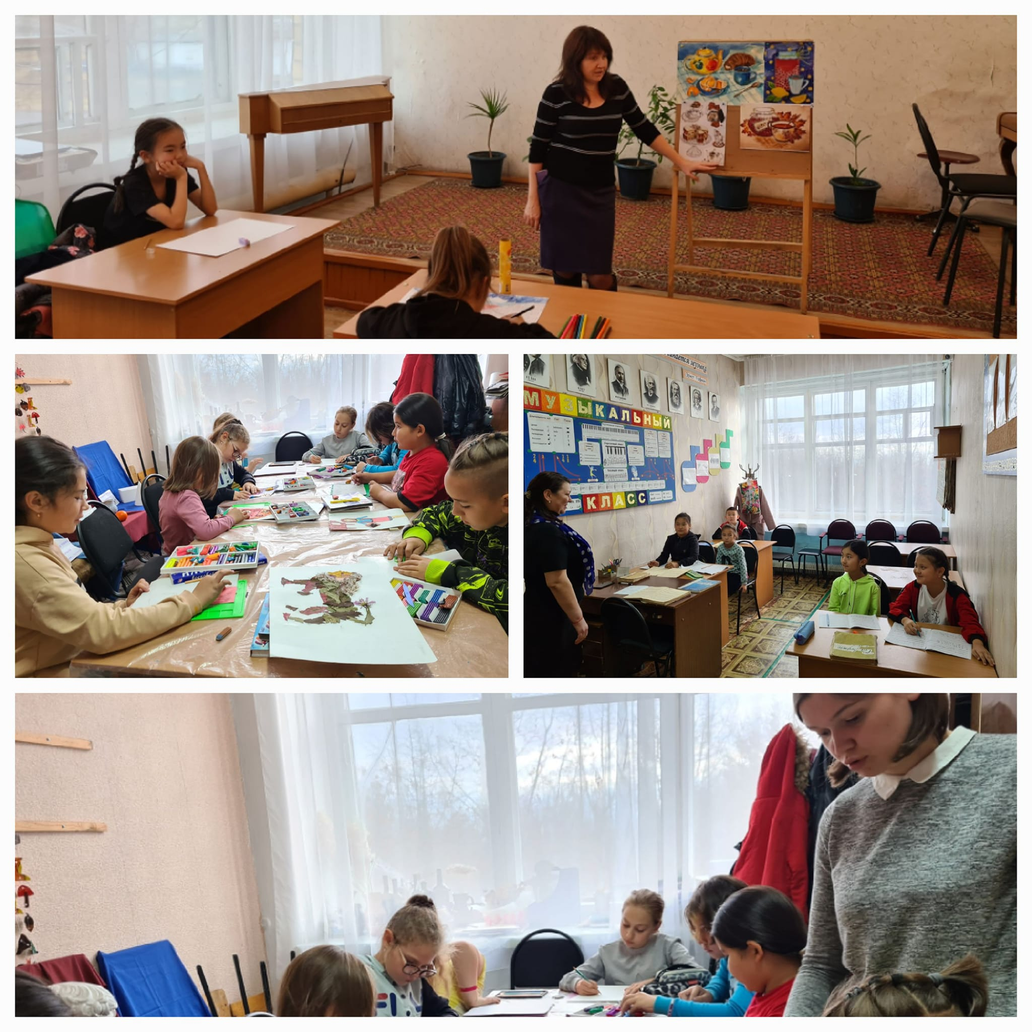 Оқу процесі