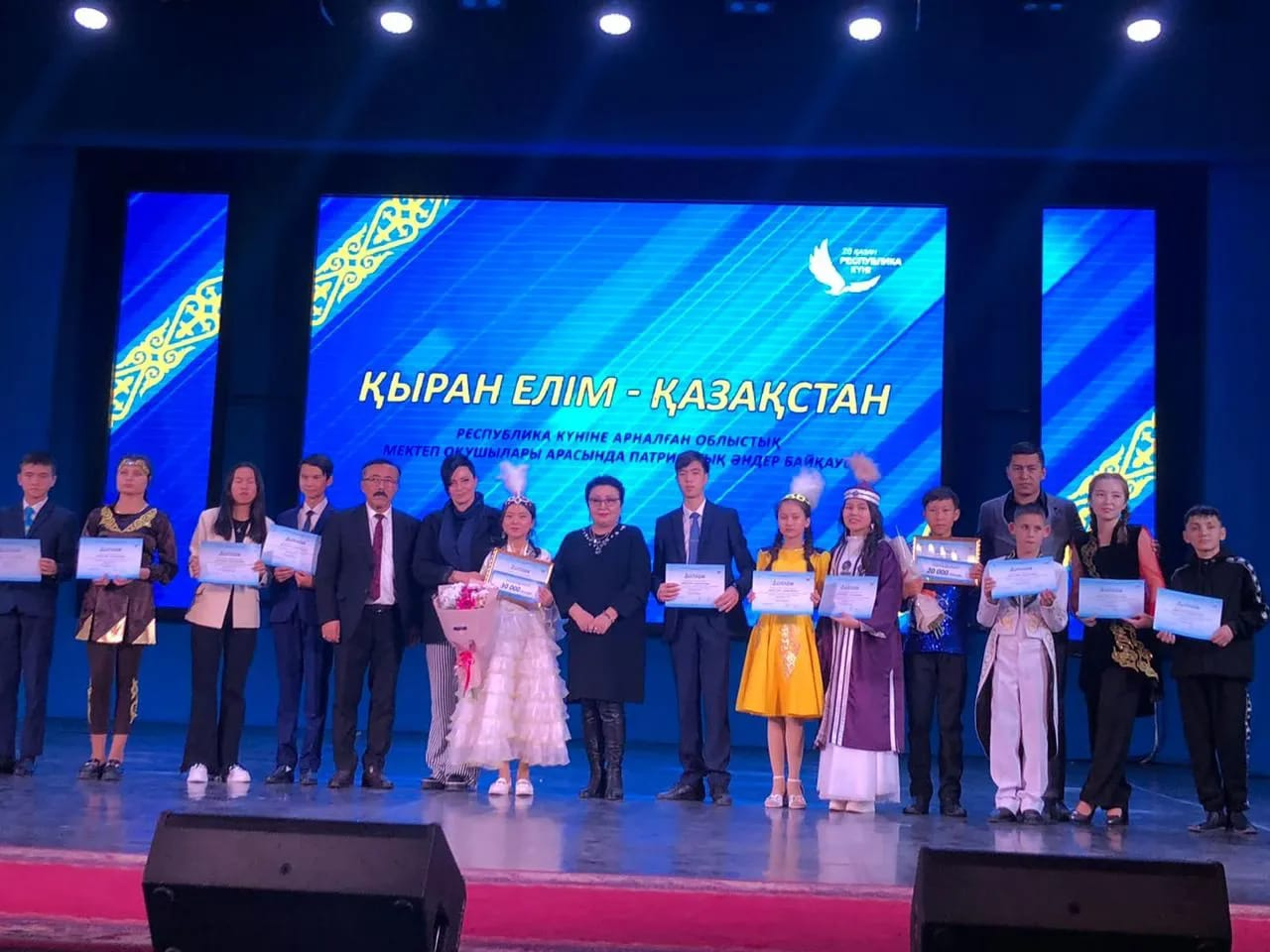 Қыран елім-Қазақстаным