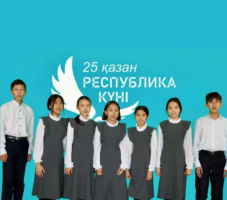 Жаса, жаса Қазақстаным!