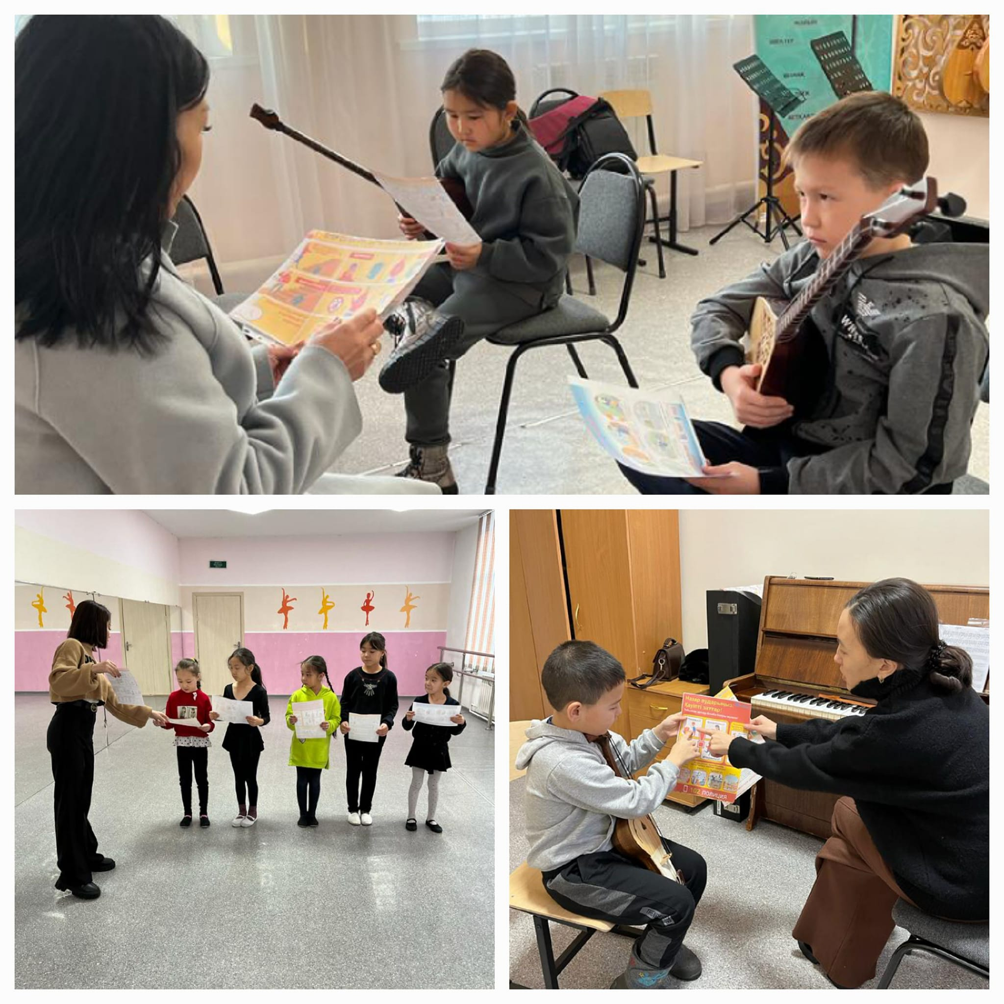 Оқу жаттығулар