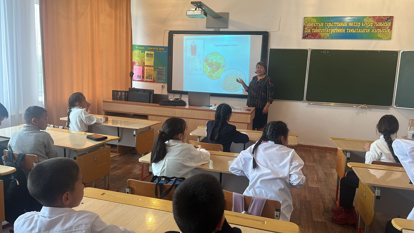 Тілдер күні