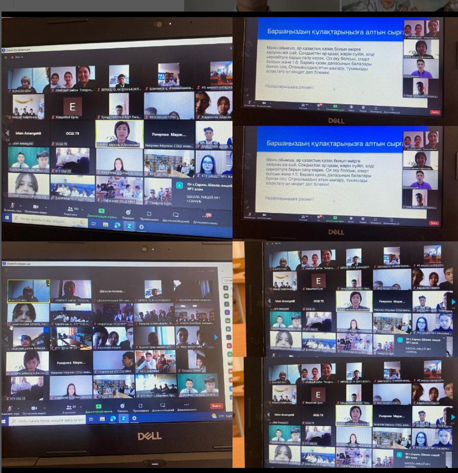 Звездный час