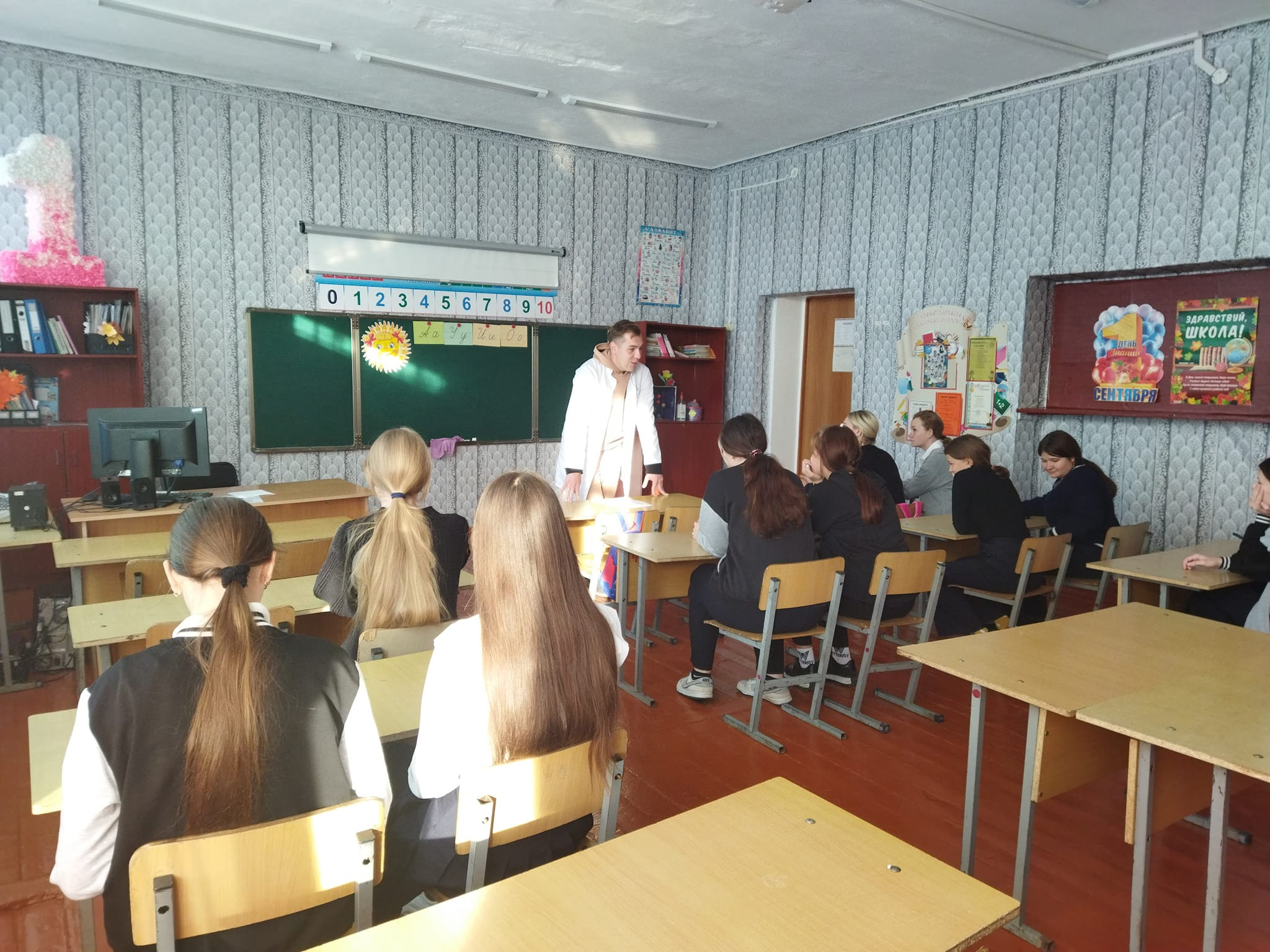 Половое воспитание