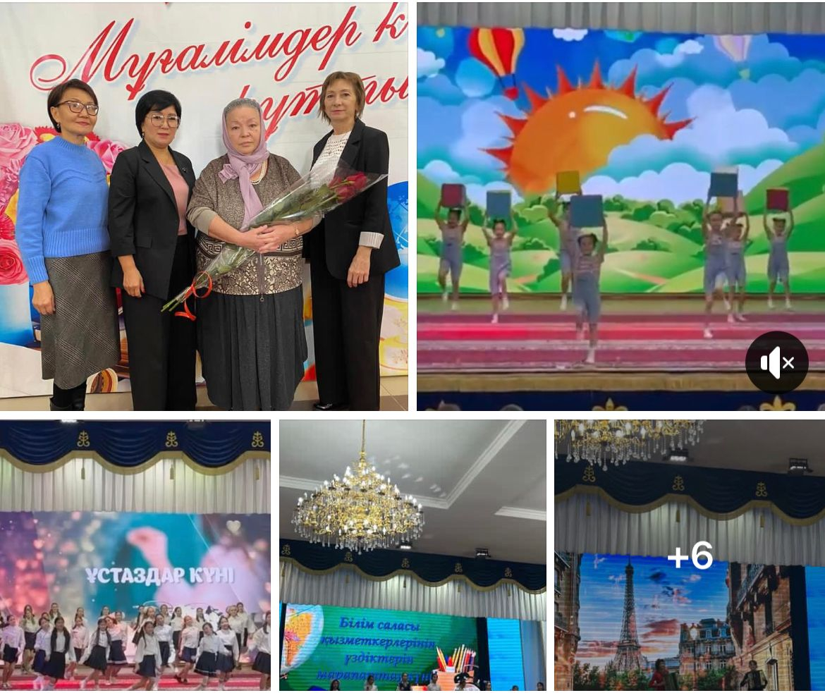 Ұстаз- ұлы тұлға