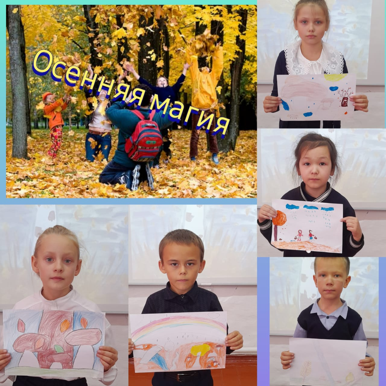 Заключительный день недели эстетической грамотности!