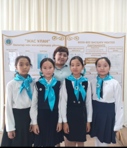 «Жас - Ұлан»