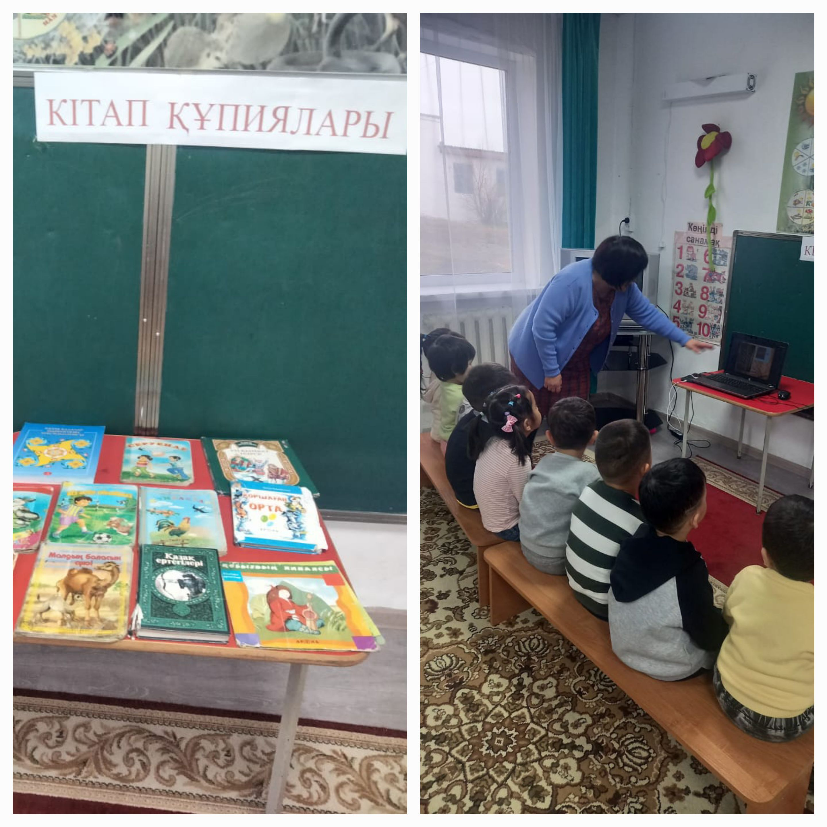 Балдаурен шағын орталық тобындағы оқу апталығы басталуы