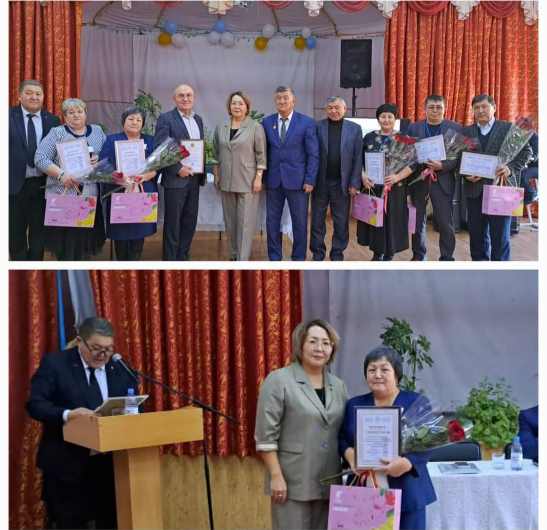 Құрмет грамотасы