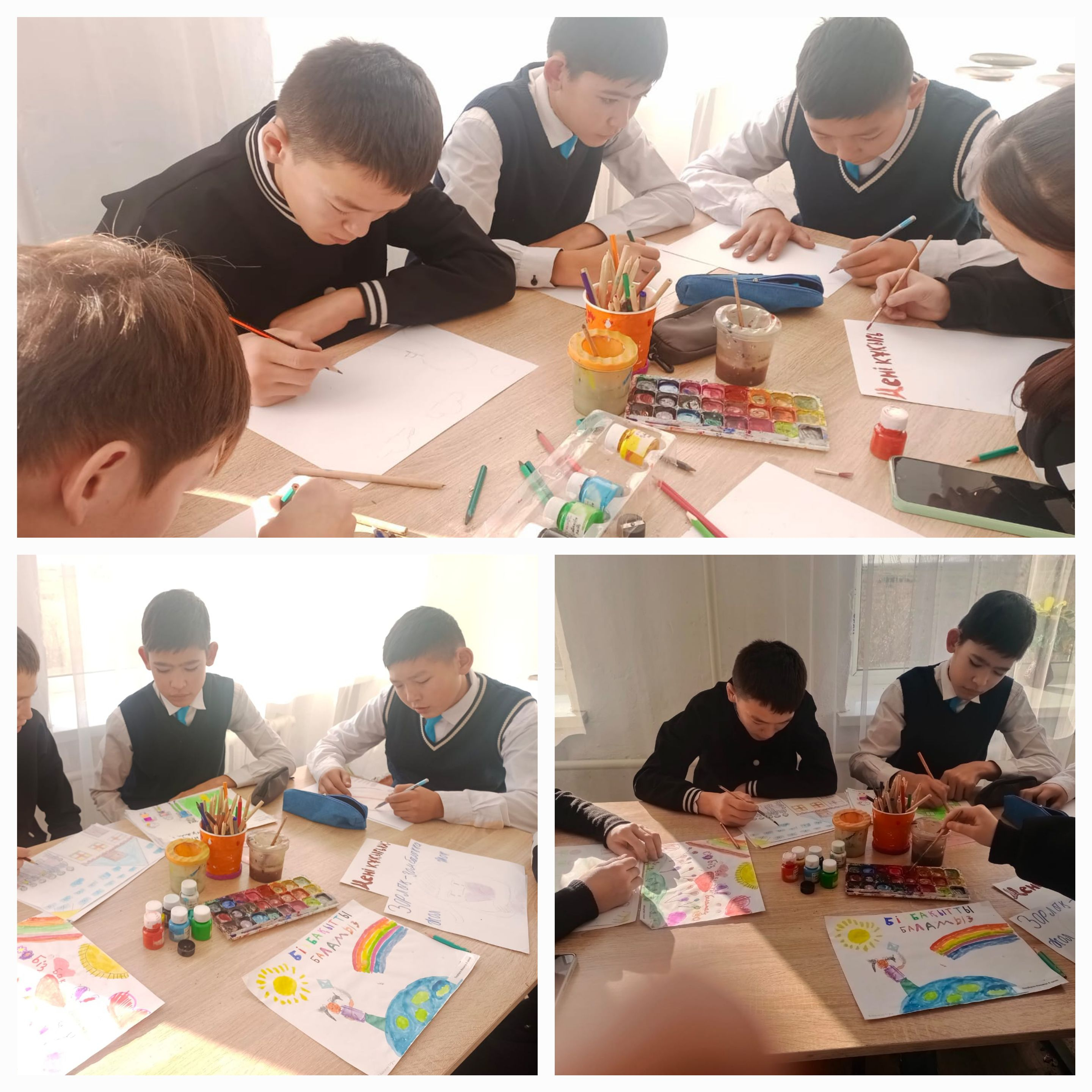 20 қараша - Дүниежүзілік балалар қорғау күні аясында сурет салу