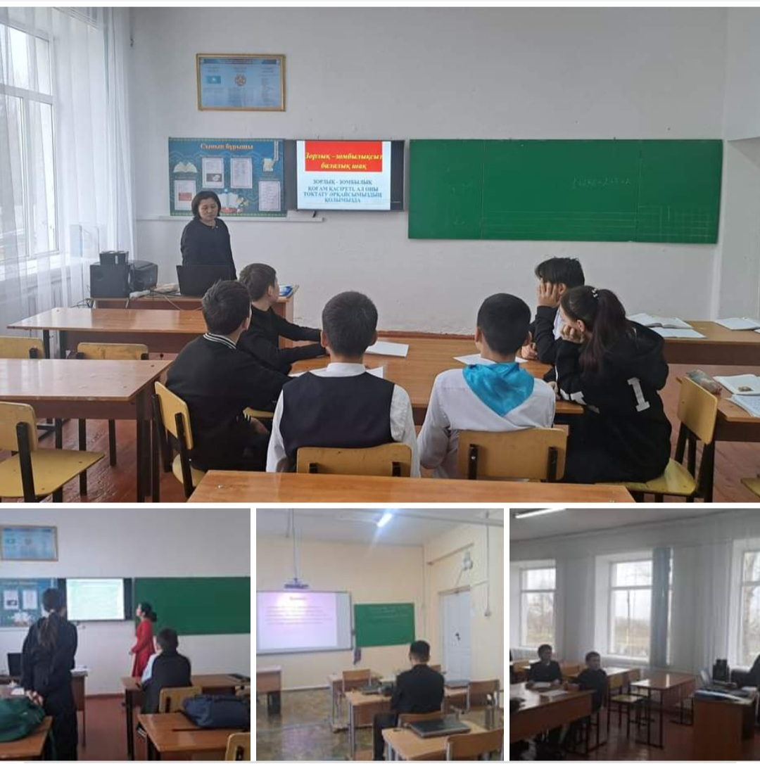 «Зорлық-зомбылыққа қарсы 16 күн