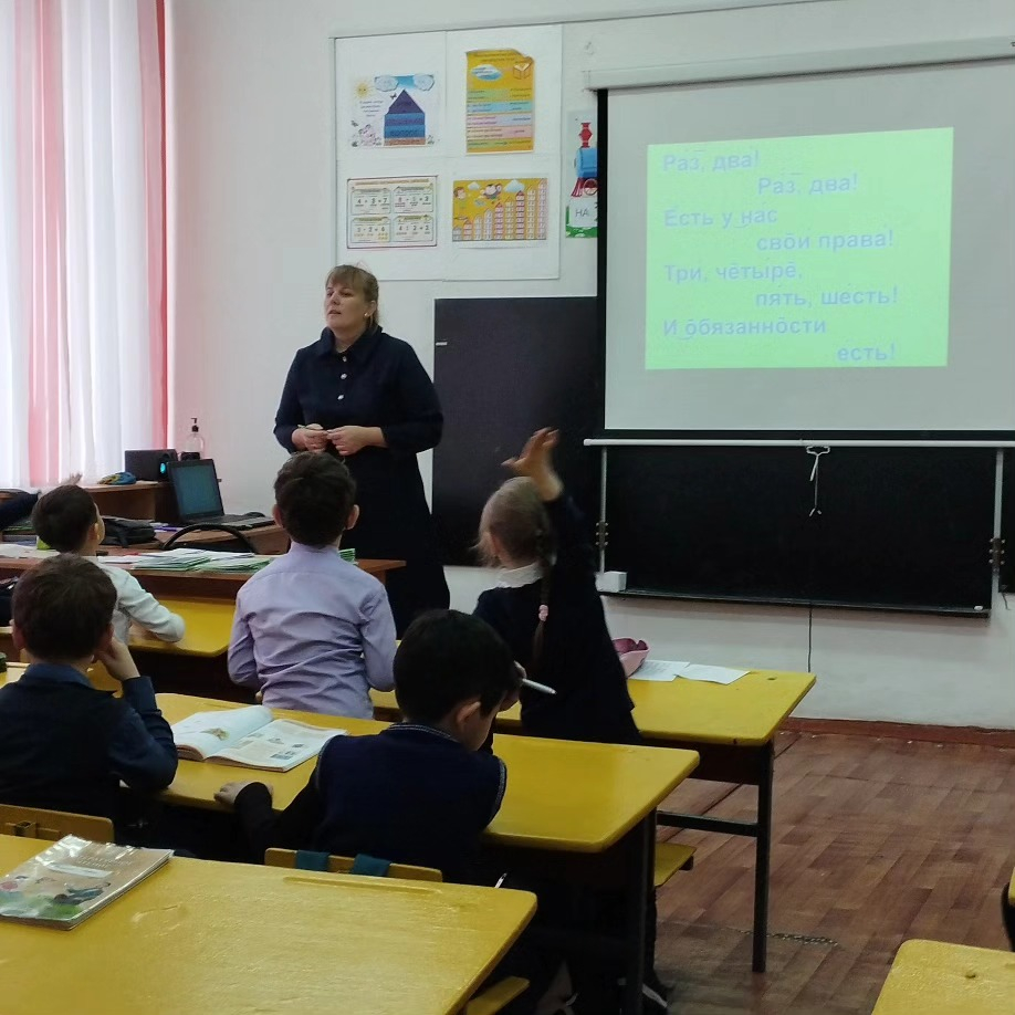 Презентация 