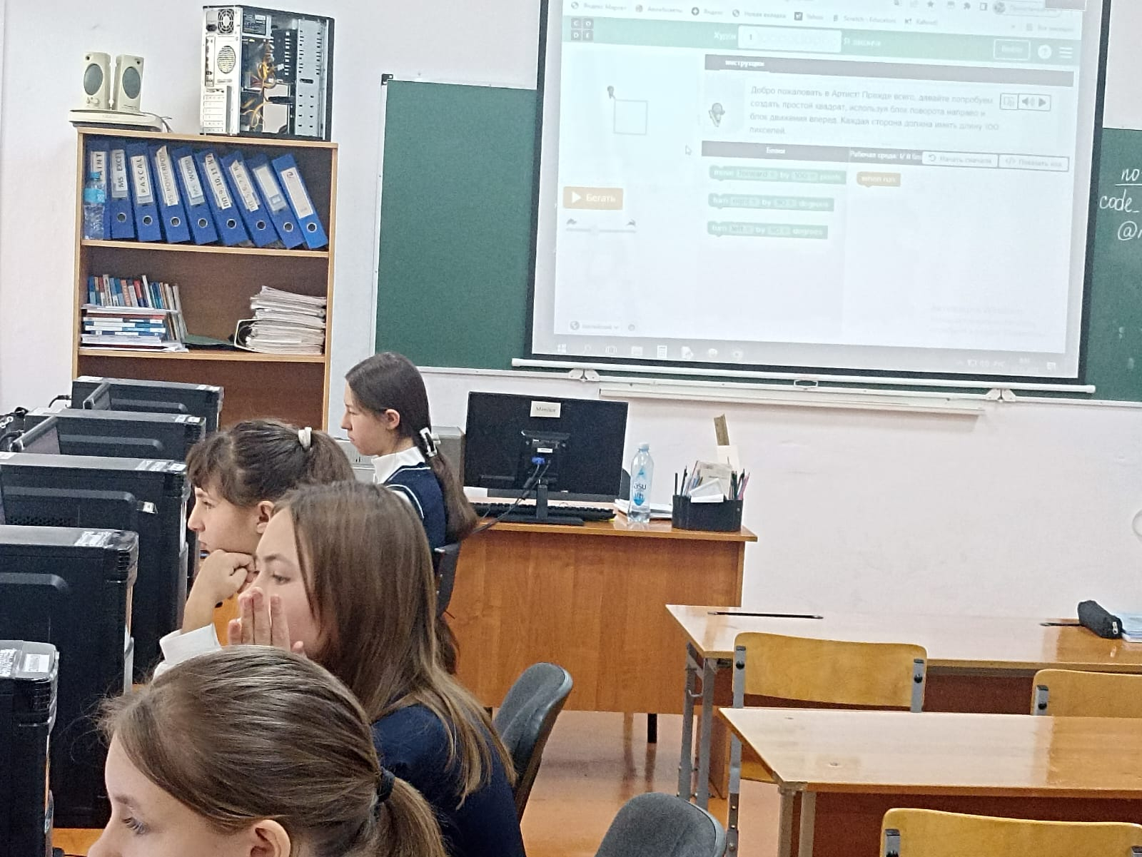 “Код сағатының”