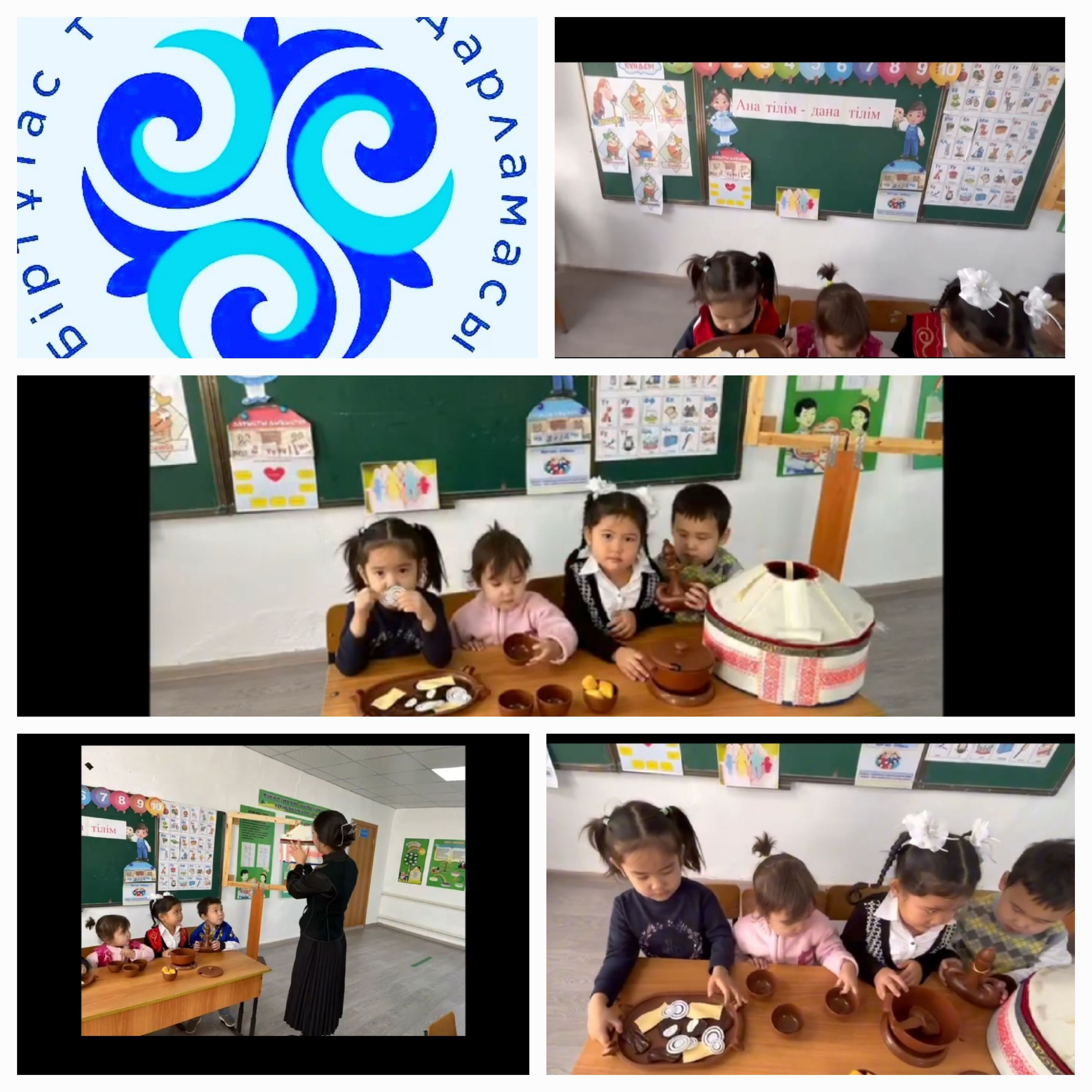 Кигіз үй қазақтардың негізгі баспанасы атты әңгіме