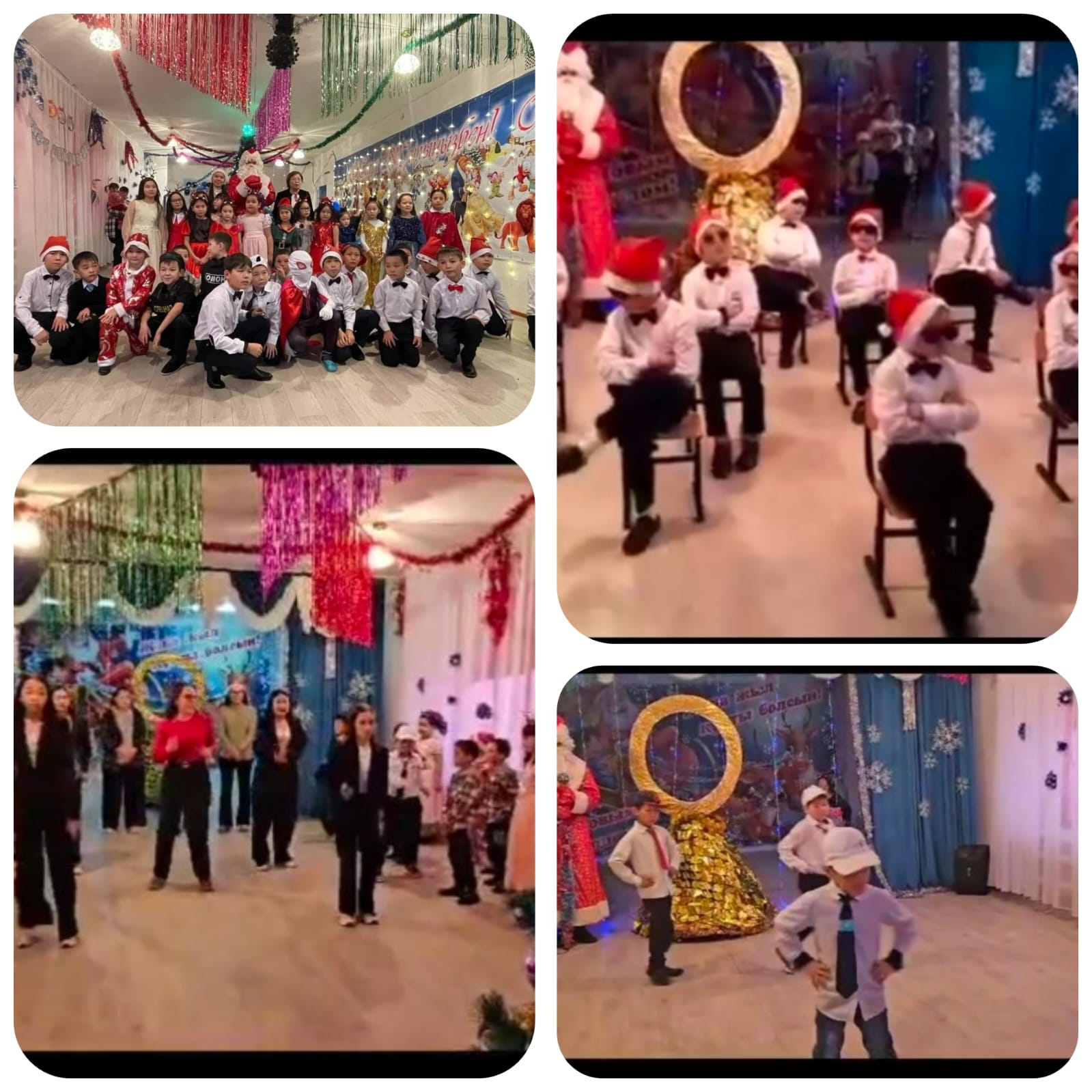 Жаңа жыл  бастауыш сыныптыр