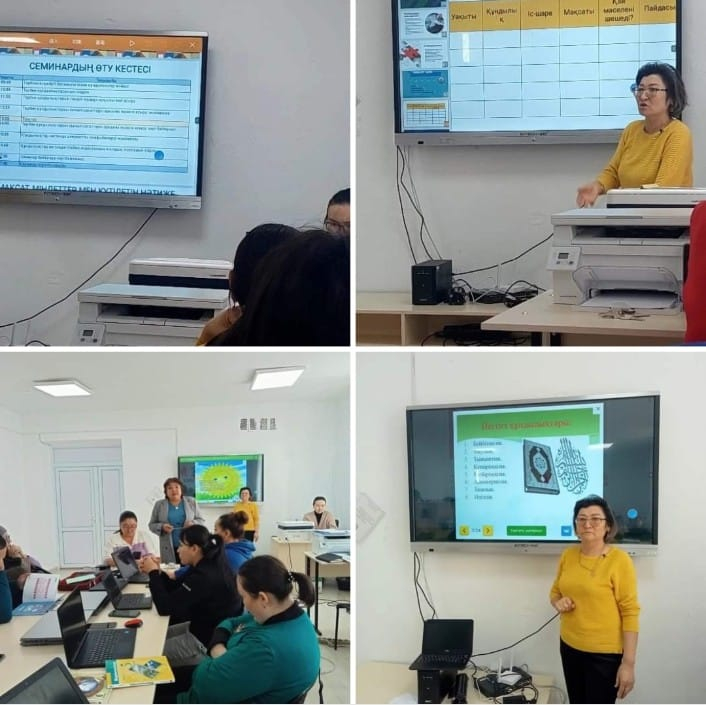 Қысқы демалыс кезіндегі жұмыстар