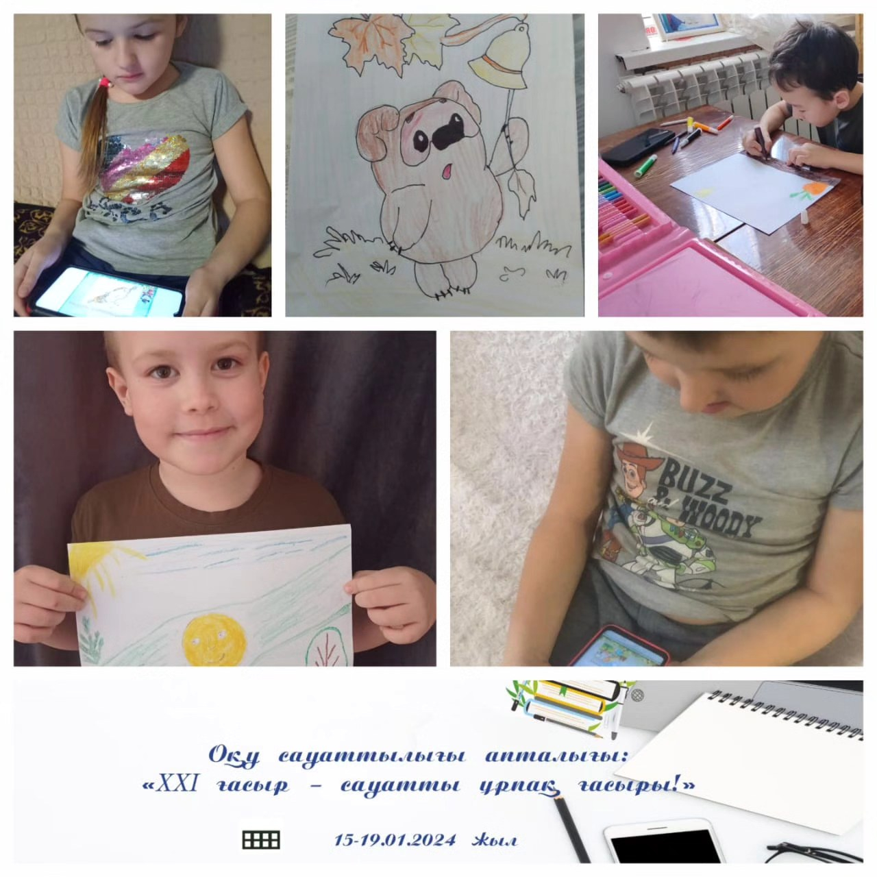 во 2А классе прошёл классный час на тему: 