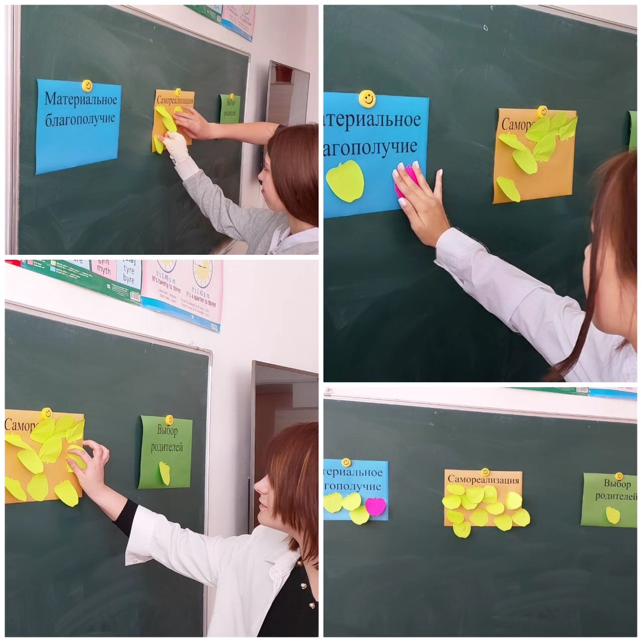 В 9 классе прошёл классный час на тему 