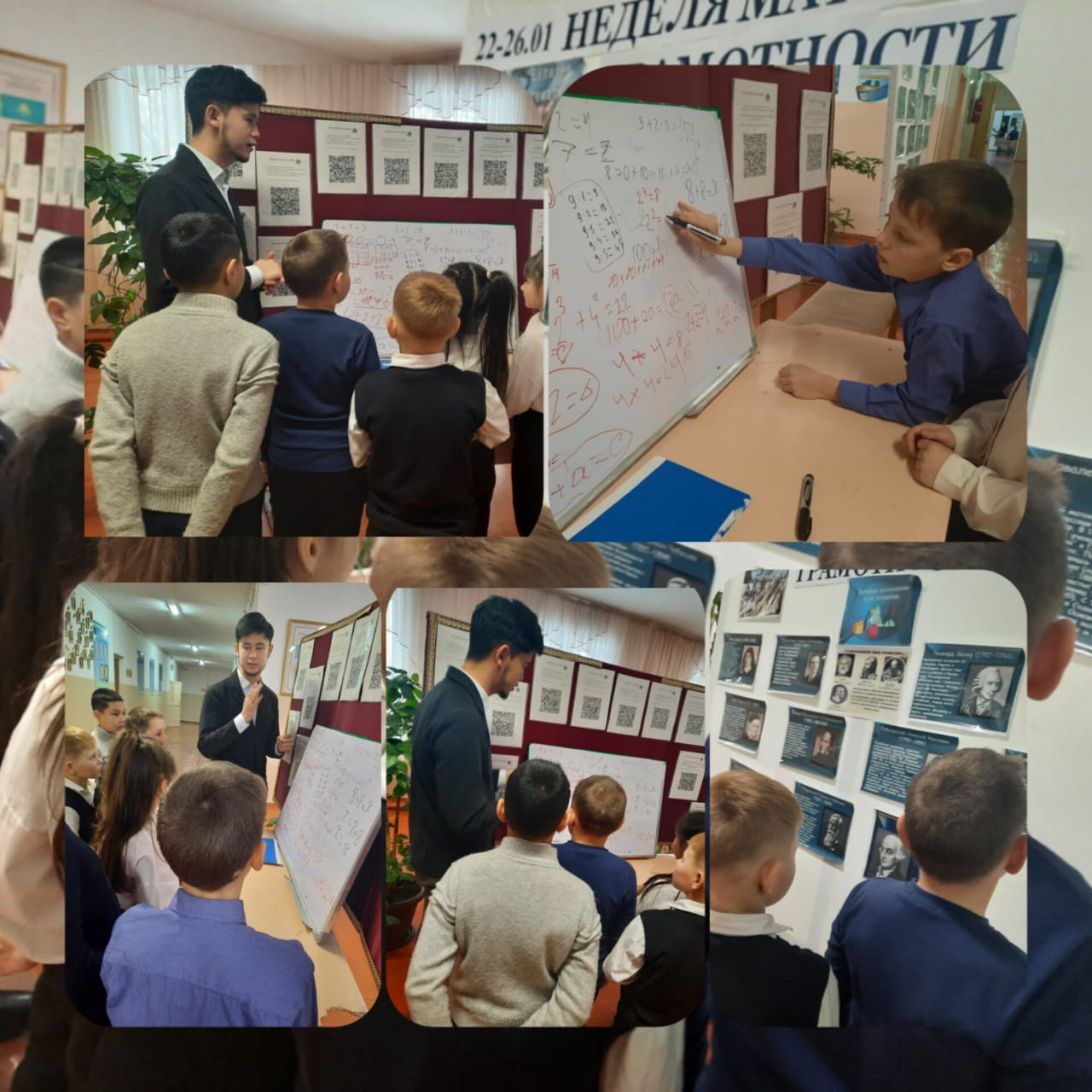 2024 жылдың 24 қаңтар күні 3 «Б» сыныбында «Математика айналамызда» атты математикалық сауаттылық апталығы аясында No15 жалпы білім беретін мектебінің математика пәнінің мұғалімі Ертуған Ерлікұлы Өтегеновпен  кездесу өтті. Өтегенов математиканың тылсым әл