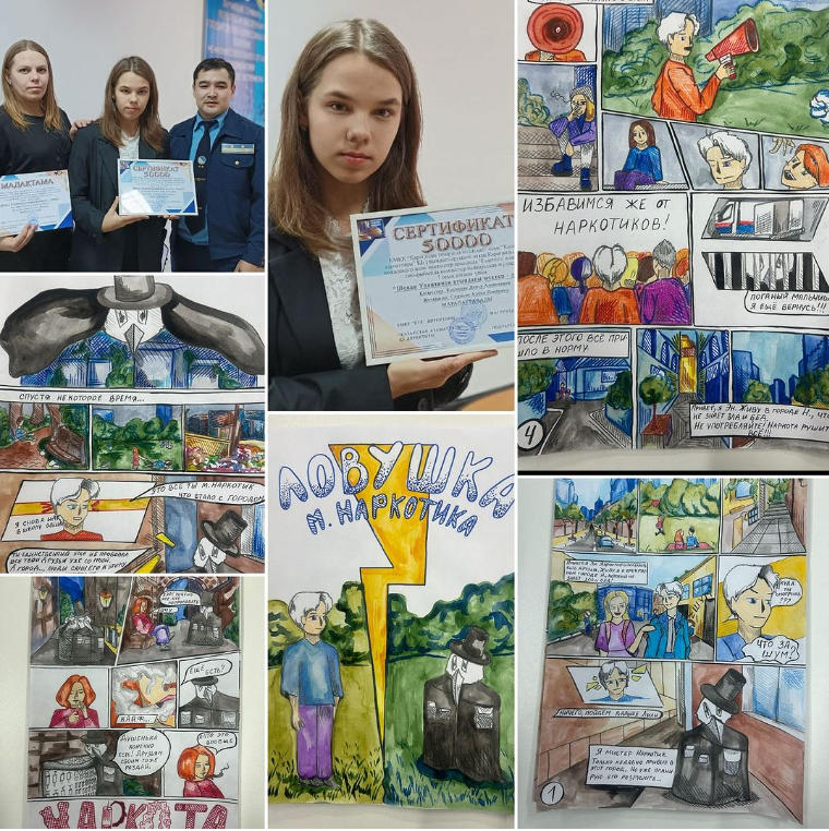 Победитель областного конкурса 