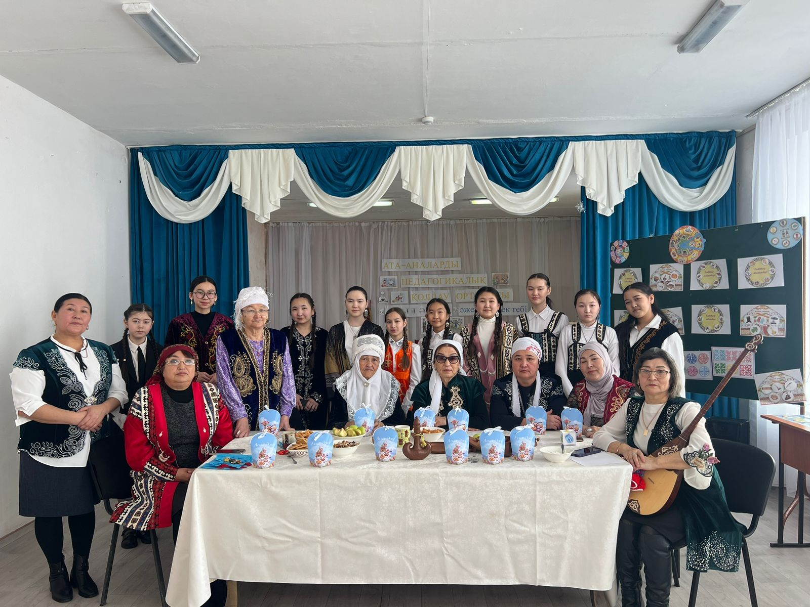 ата-аналарды педагогикалық колдау орталығы