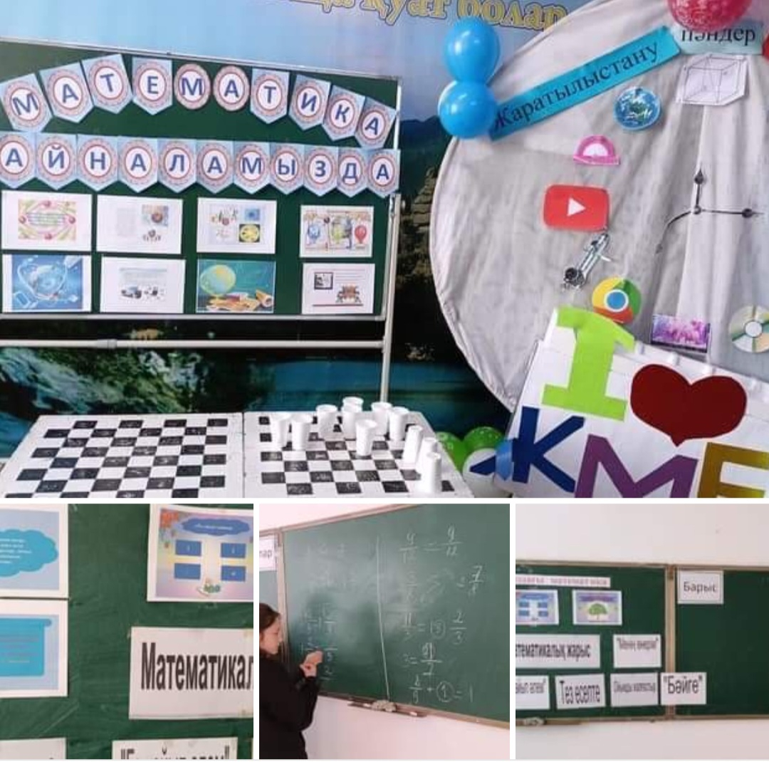 Жараспай ЖББ мектебінде 23.01.24ж. “Математика айналамызда” атты онкүндік жоспары бойынша А.Жұмабекова жетекшілігімен “ Кім жылдам?” сайыс сабағы өтті.