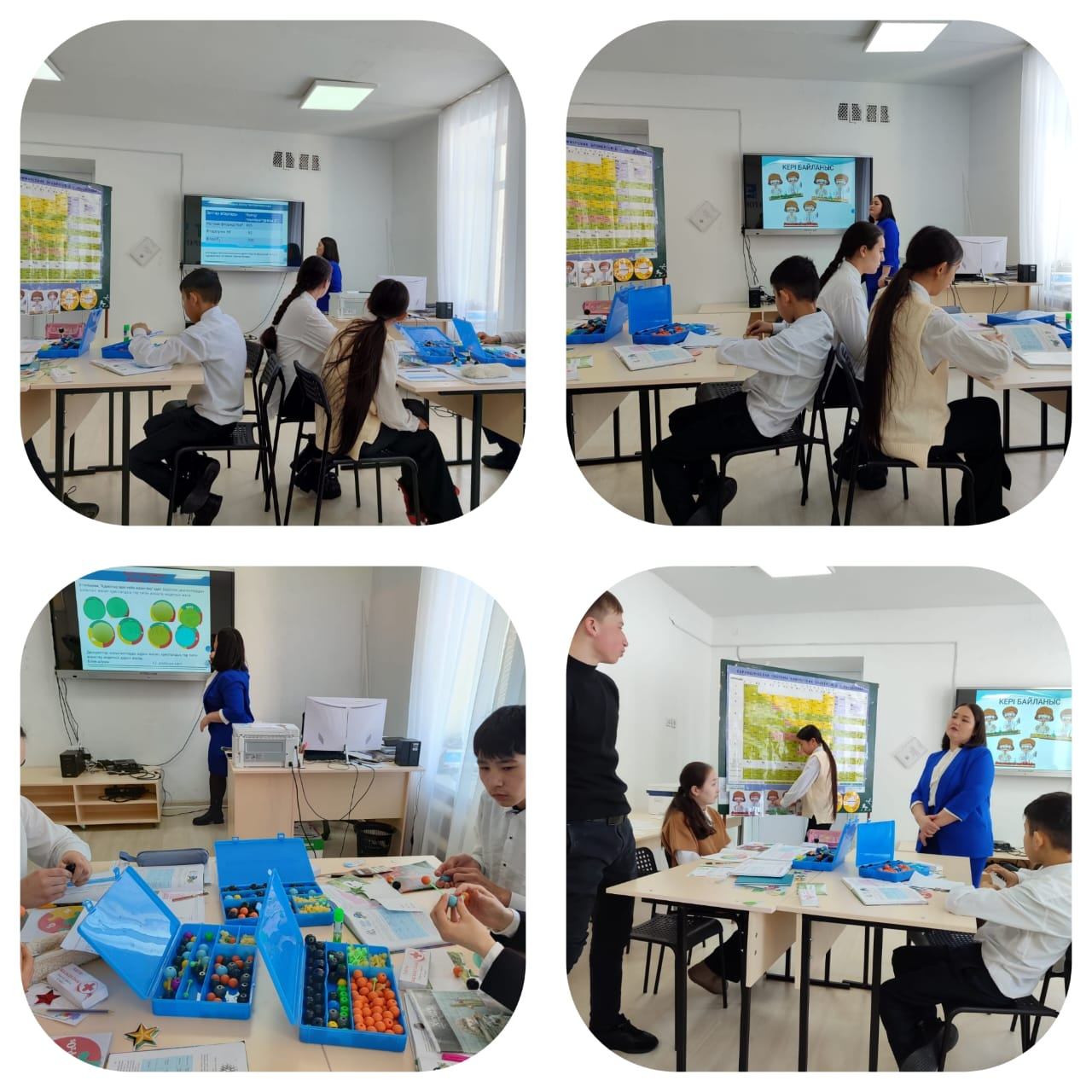  Теңіз өңірі бойынша ұстаздармен тәжірибе алмасу