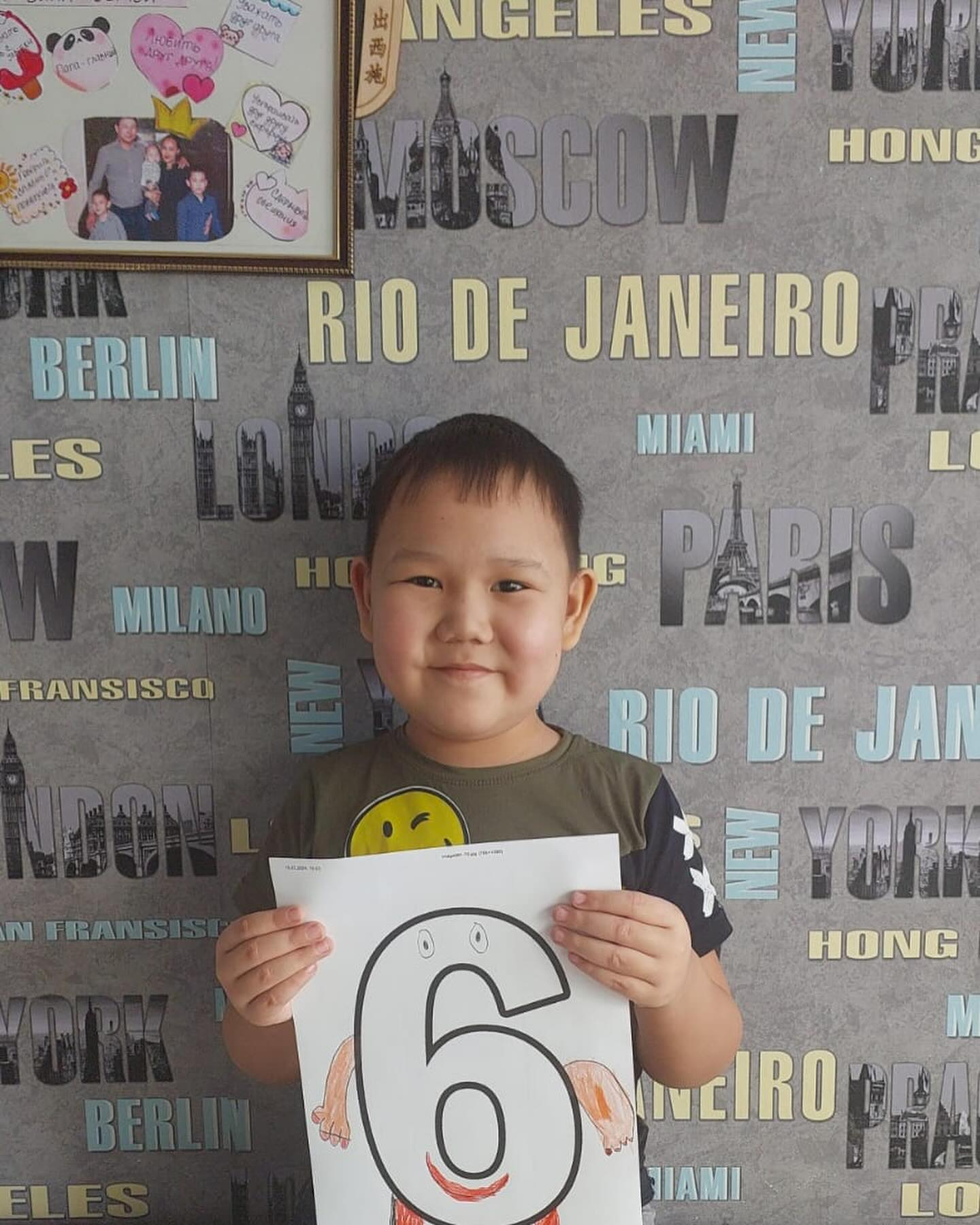 «Оживи цифру»