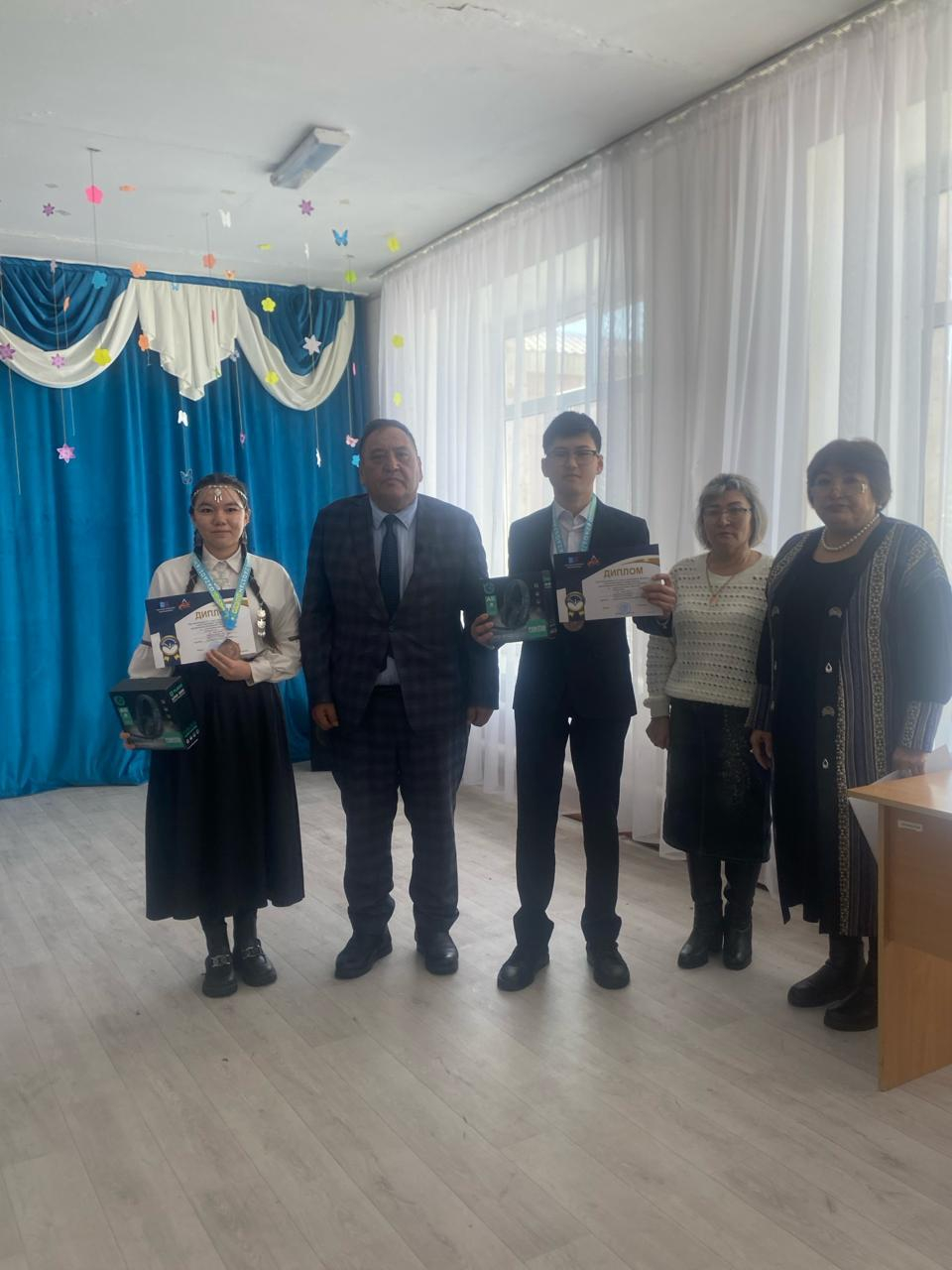 республикалық олимпиада