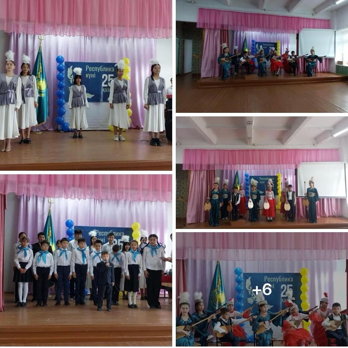 Республика күні